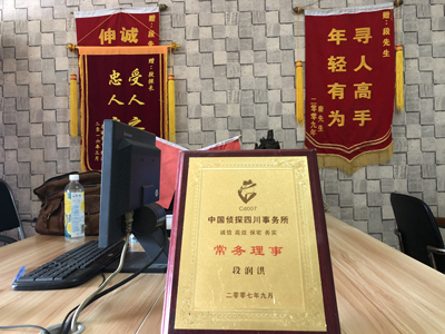 「萨尔图区私家调查」告诉你协议离婚的条件